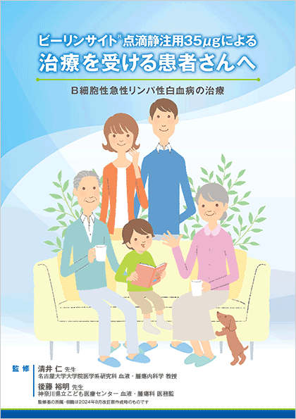 blincyto_for-patients-img